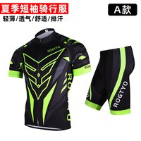 健捷 速干 男士骑行服套装 A款-速干呼吸面料+3D透气硅胶坐垫 XXL