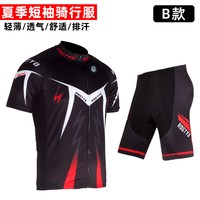 健捷 速干 男士骑行套装 B款-速干呼吸面料+3D透气硅胶坐垫 M
