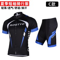 健捷 速干 男士骑行服套装 C款-速干呼吸面料+3D透气硅胶坐垫 5XL