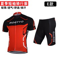 健捷 速干 男士骑行服套装 E款-速干呼吸面料+3D透气硅胶坐垫 XXL