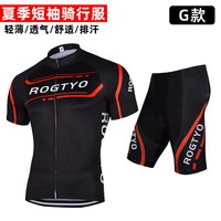 健捷 速干 男士骑行服套装 G款-速干呼吸面料+3D透气硅胶坐垫 XXL