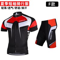 健捷 速干 男士骑行服套装 F款-速干呼吸面料+3D透气硅胶坐垫 L