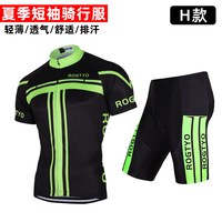 健捷 速干 男士骑行服套装 H款-速干呼吸面料+3D透气硅胶坐垫 L