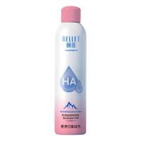  Rellet/颐莲 玻尿酸补水喷雾