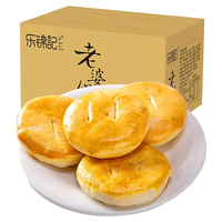  乐锦记  饼