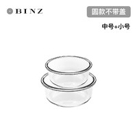 楚歌质优品 耐热400度 耐热玻璃碗
