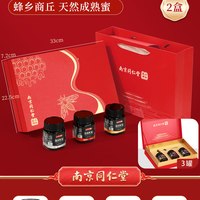 六和乾坤 纯天然 蜂蜜礼盒 【百花+洋槐+椴树】天然蜜礼盒*2盒