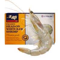 百鲜荟 王牌 盐冻大虾 18-22cm 30-45只 1.5kg