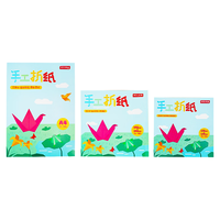 京东京造 10色100张 儿童折纸彩纸