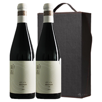 PUCHANG VINEYARD 蒲昌酒莊 北醇 吐鲁番赤霞珠干型红葡萄酒 2015年 2瓶*750ml套装 礼盒装