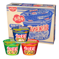  NISSIN/日清食品 混合口味 方便面  混搭12杯【现有口味】 桶装 556g