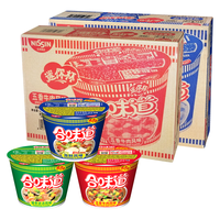 NISSIN/日清食品 充饥夜宵 方便面 共24杯猪骨味+海鲜味+牛肉味 桶装 1112g