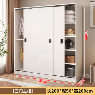  XJING/信京 E0级 实木衣柜 200*50*200cm（主柜）