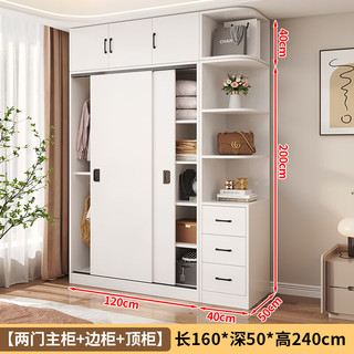  XJING/信京 E0级 实木衣柜 160*50*240cm（主柜+顶柜+边柜）