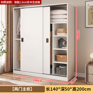  XJING/信京 E0级 实木衣柜