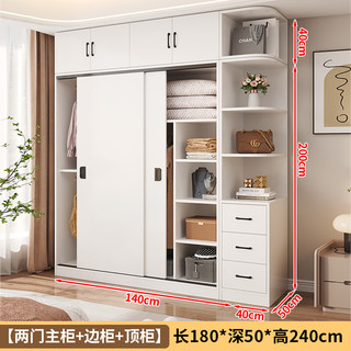  XJING/信京 E0级 实木衣柜 180*50*240cm（主柜+顶柜+边柜）