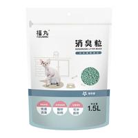 FUKUMARU 福丸 猫砂消臭粒 1.5L 茉莉香