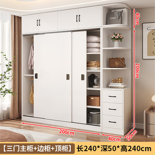  XJING/信京 E0级 实木衣柜 240*50*240cm（主柜+顶柜+边柜）