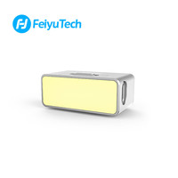  Feiyu Tech/飞宇 防抖 手机云台稳定器 磁吸补光灯