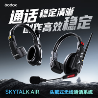  Godox/神牛 全双工无线通话 无线通话系统