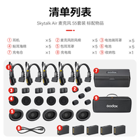  Godox/神牛 全双工无线通话 无线通话系统