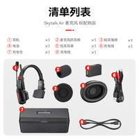  Godox/神牛 全双工无线通话 无线通话系统
