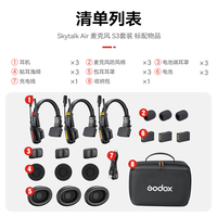  Godox/神牛 全双工无线通话 无线通话系统