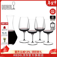 RIEDEL 通用赤霞珠 红酒杯套装 梅洛醒酒器grape酒杯4支套装