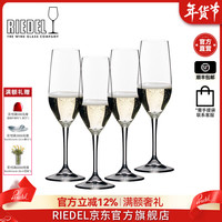 RIEDEL 通用赤霞珠 红酒杯 香槟杯 accanto香槟杯4支