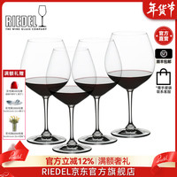 RIEDEL 通用 红酒杯 醒酒器 accanto黑皮诺杯4支