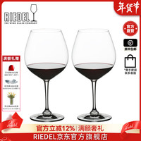 RIEDEL 通用赤霞珠 红酒杯 醒酒器 accanto黑皮诺杯2支