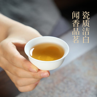  杰艺 高档 陶瓷功夫茶具套装+反口杯