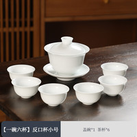 杰艺 高档 功夫茶具套装+反口杯