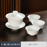 杰艺 高档 陶瓷功夫茶具套装+反口杯