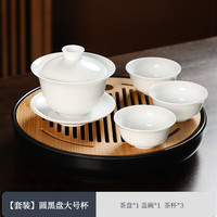 杰艺 高档 功夫茶具套装+茶杯+盘