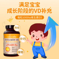 naturewise 维生素D3软胶囊 1000IU 360粒