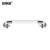  安赛瑞 不锈钢扶手