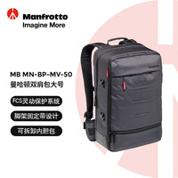  Manfrotto/曼富图 防盗 双肩摄影包 MB MN-BP-MV-50大号双肩包
