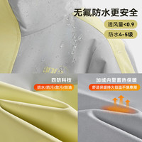 ANTA/安踏 四防丝光绒防雨水 儿童外套