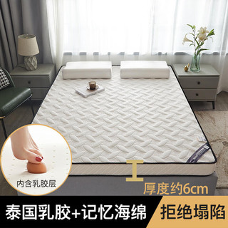  RED DRAGONFLY/红蜻蜓 抗压回弹 乳胶床垫 格韵白-约6cm厚【乳胶填充】