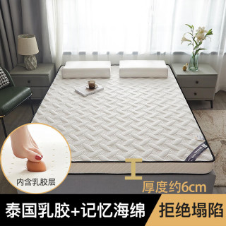  RED DRAGONFLY/红蜻蜓 抗压回弹 乳胶床垫 格韵白-约6cm厚【乳胶填充】