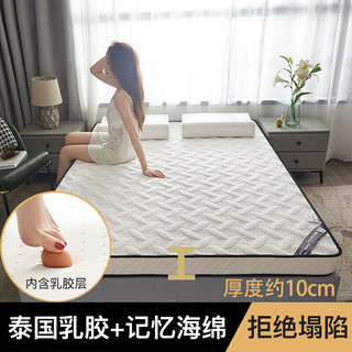  RED DRAGONFLY/红蜻蜓 抗压回弹 乳胶床垫 格韵白-约10cm厚【乳胶填充】