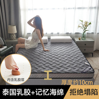  RED DRAGONFLY/红蜻蜓 抗压回弹 乳胶床垫 格韵灰-约10cm厚【乳胶填充】