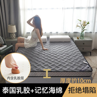  RED DRAGONFLY/红蜻蜓 抗压回弹 乳胶床垫 格韵灰-约10cm厚【乳胶填充】