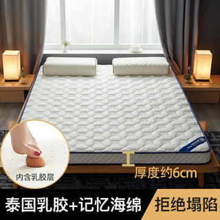  RED DRAGONFLY/红蜻蜓 抗压回弹 乳胶床垫 四叶草白-约6cm厚【乳胶填充】