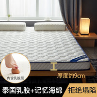  RED DRAGONFLY/红蜻蜓 抗压回弹 乳胶床垫 四叶草白-约9cm厚【乳胶填充】