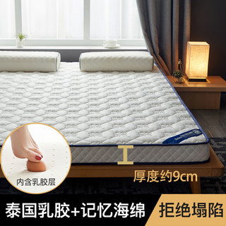  RED DRAGONFLY/红蜻蜓 抗压回弹 乳胶床垫 四叶草白-约9cm厚【乳胶填充】