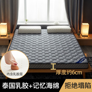  RED DRAGONFLY/红蜻蜓 抗压回弹 乳胶床垫 四叶草灰-约6cm厚【乳胶填充】