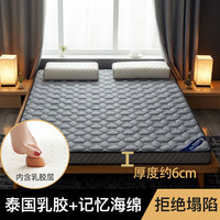 RED DRAGONFLY/红蜻蜓 抗压回弹 乳胶床垫 四叶草灰-约6cm厚【乳胶填充】