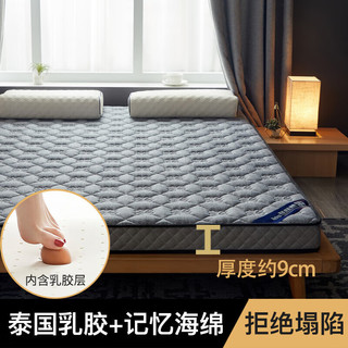  RED DRAGONFLY/红蜻蜓 抗压回弹 乳胶床垫 四叶草灰-约9cm厚【乳胶填充】